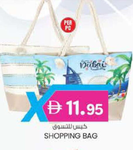 available at الصفا in الإمارات العربية المتحدة , الامارات - أبو ظبي