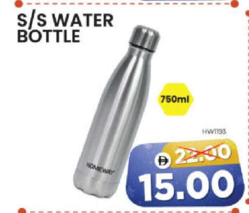 available at هايبر ماركت المدينة in الإمارات العربية المتحدة , الامارات - أبو ظبي