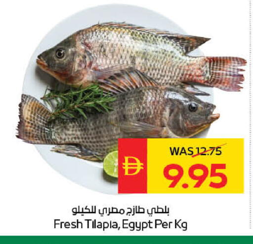 available at سبار هايبرماركت in الإمارات العربية المتحدة , الامارات - ٱلْعَيْن‎