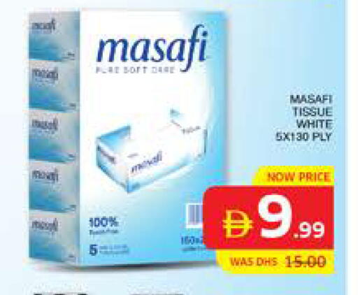 available at Seven Emirates Supermarket in UAE - Abu Dhabi