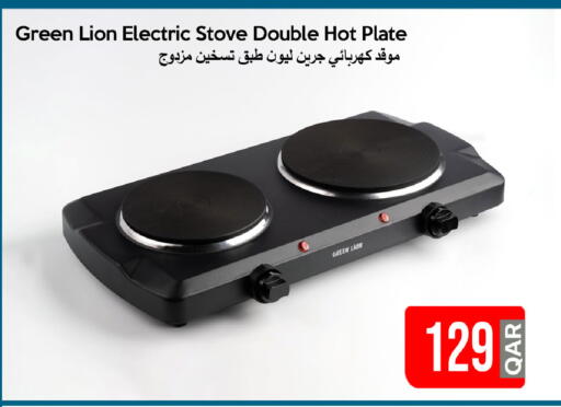 available at آي كونكت in قطر - الوكرة