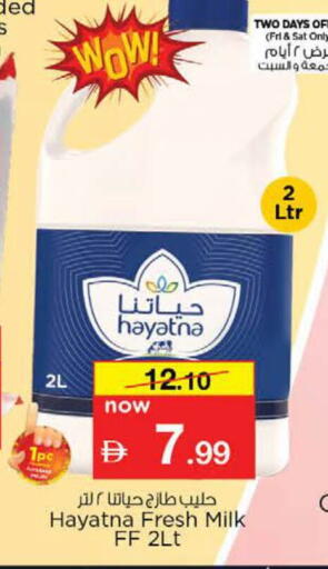 available at Nesto Hypermarket in UAE - Dubai