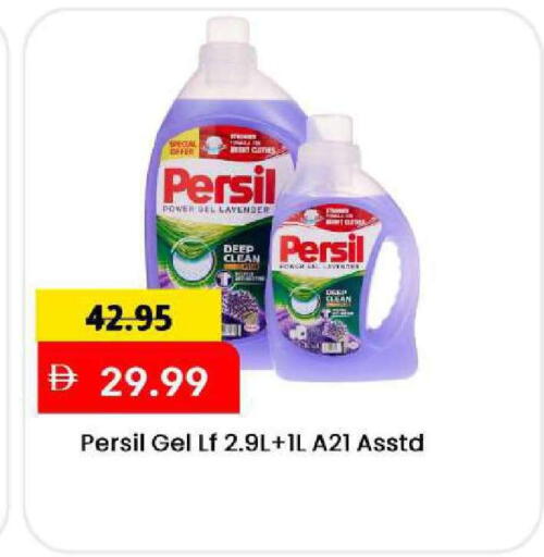 Mint available at Mark & Save in UAE - Sharjah / Ajman