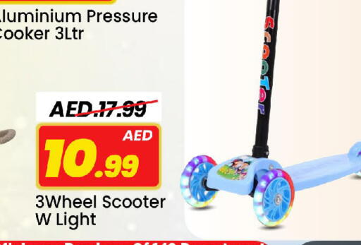 available at Mark & Save in UAE - Sharjah / Ajman