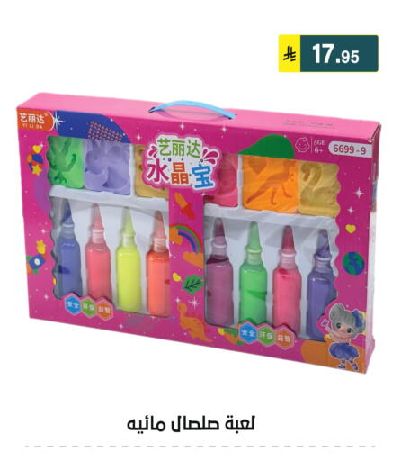 available at Al Hussain Top Up in KSA, Saudi Arabia, Saudi - Riyadh