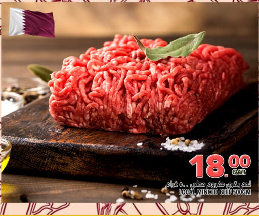 available at Food Palace Hypermarket in Qatar - Doha