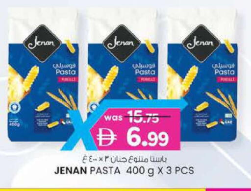 available at الصفا in الإمارات العربية المتحدة , الامارات - ٱلْعَيْن‎