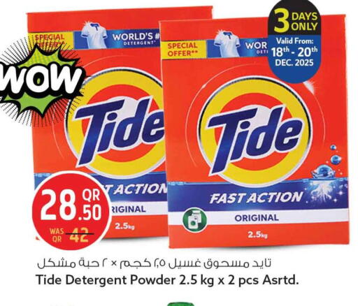 available at سفاري هايبر ماركت in قطر - الوكرة