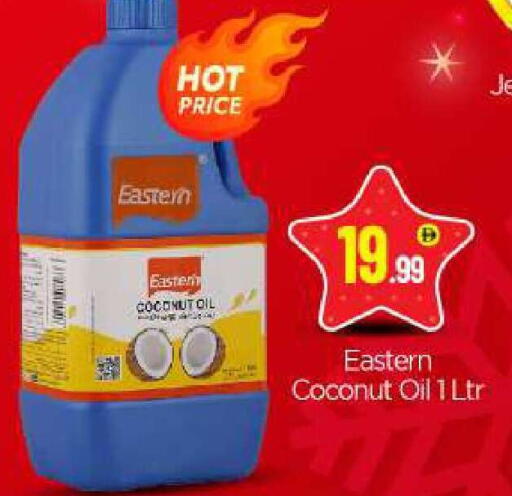 Coconut available at BIGmart in UAE - Abu Dhabi