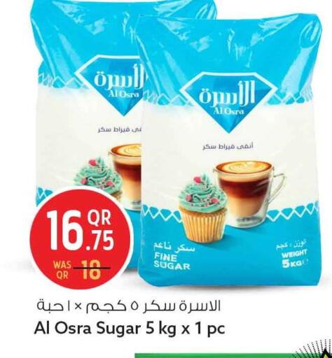 available at Safari Hypermarket in Qatar - Al Khor