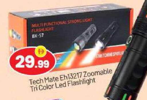 available at بيج مارت in الإمارات العربية المتحدة , الامارات - أبو ظبي