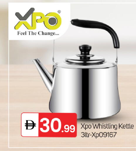 available at سوق طلال in الإمارات العربية المتحدة , الامارات - الشارقة / عجمان