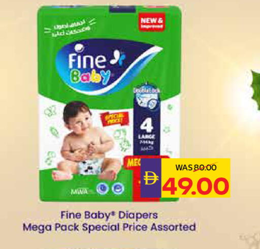 available at أدكووب in الإمارات العربية المتحدة , الامارات - ٱلْعَيْن‎