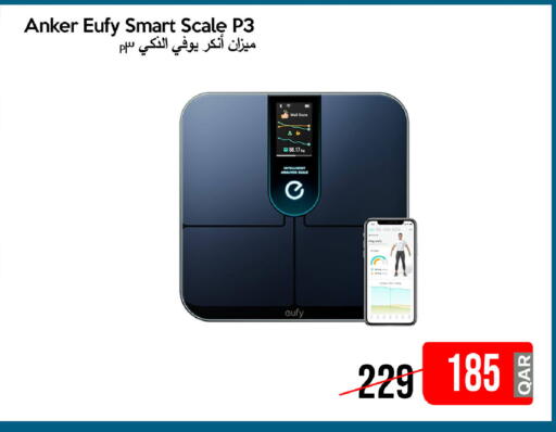 available at آي كونكت in قطر - الدوحة