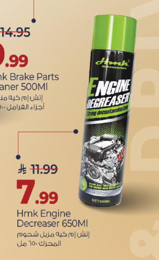 available at مارك & سيف in مملكة العربية السعودية, السعودية, سعودية - الرياض