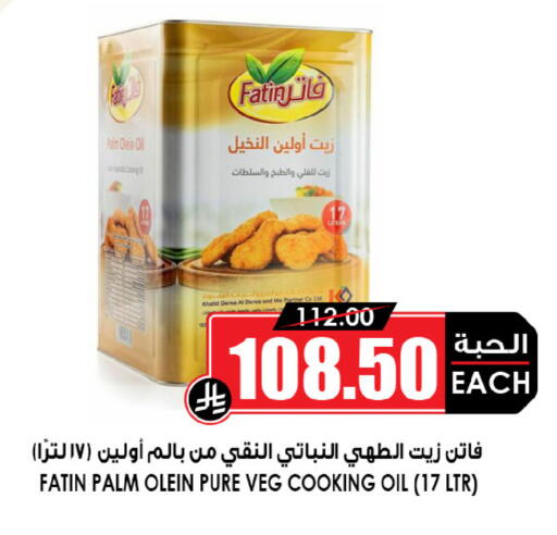 available at أسواق النخبة in مملكة العربية السعودية, السعودية, سعودية - الطائف