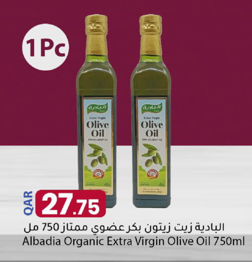 available at دانا ماركت in قطر - الوكرة