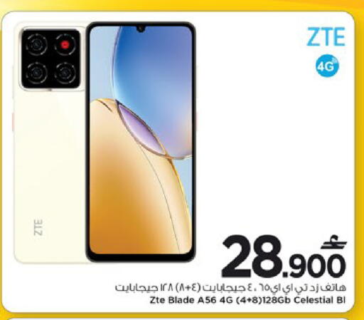 available at MARK & SAVE in Oman - Muscat