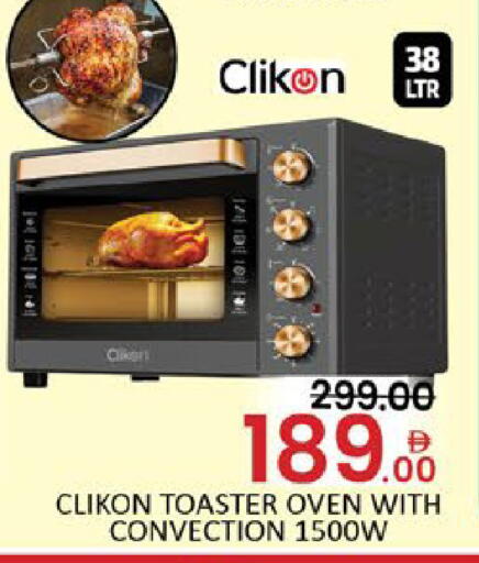 Mango available at مانجو هايبرماركت in الإمارات العربية المتحدة , الامارات - دبي