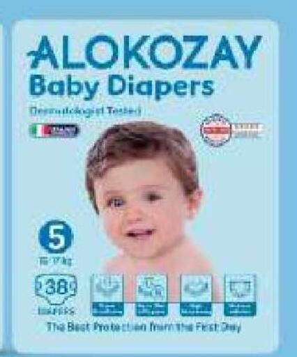 available at بيج مارت in الإمارات العربية المتحدة , الامارات - أبو ظبي