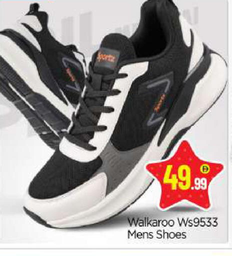 available at بيج مارت in الإمارات العربية المتحدة , الامارات - أبو ظبي