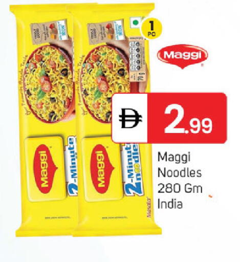 available at TALAL MARKET in UAE - Sharjah / Ajman