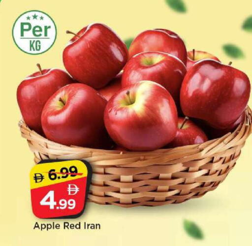 Apple from Iran available at مارك & سيف in الإمارات العربية المتحدة , الامارات - أبو ظبي
