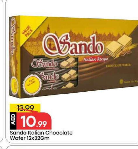 available at Mark & Save in UAE - Abu Dhabi