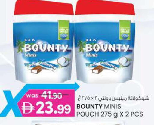 available at صفا هايبر in الإمارات العربية المتحدة , الامارات - ٱلْعَيْن‎