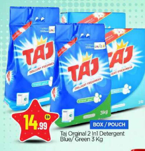 available at BIGmart in UAE - Abu Dhabi