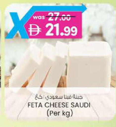 available at الصفا in الإمارات العربية المتحدة , الامارات - ٱلْعَيْن‎