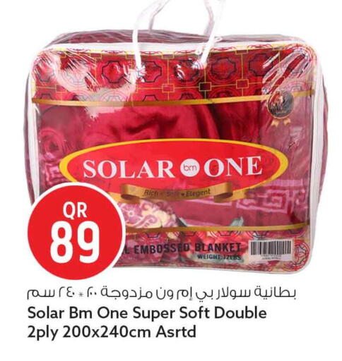 available at سفاري هايبر ماركت in قطر - الريان