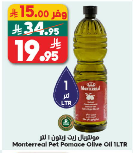available at الدكان in مملكة العربية السعودية, السعودية, سعودية - مكة المكرمة