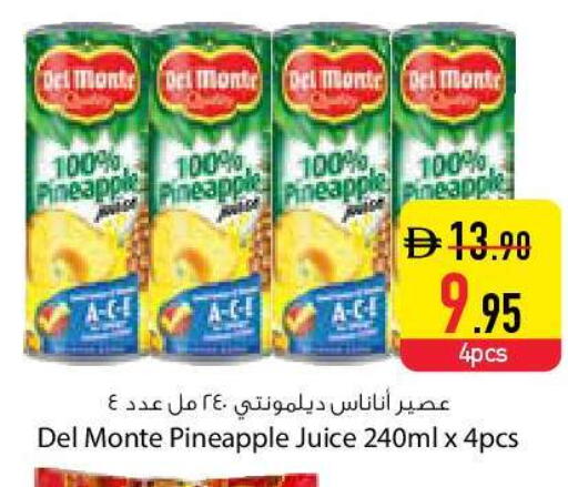 Pineapple available at السفير ماركت in الإمارات العربية المتحدة , الامارات - دبي