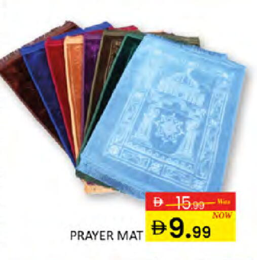 available at المدينة in الإمارات العربية المتحدة , الامارات - دبي