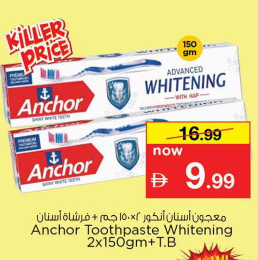 available at نستو هايبرماركت in الإمارات العربية المتحدة , الامارات - دبي