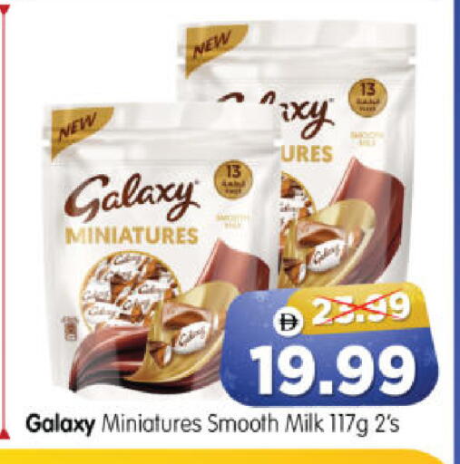 available at Al Madina Hypermarket in UAE - Abu Dhabi