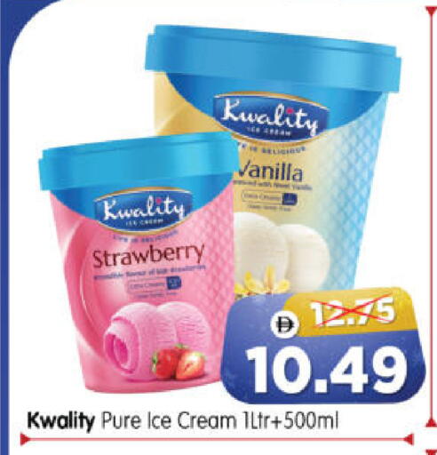 Strawberry Vanilla available at Al Madina Hypermarket in UAE - Abu Dhabi