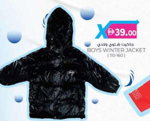 available at Safa Express Supermarket in UAE - Abu Dhabi