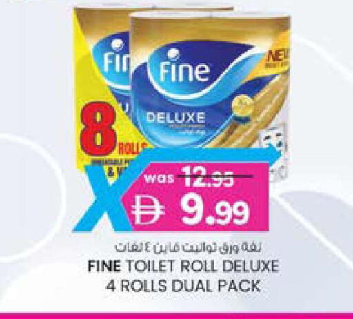 available at K M Trading  in UAE - Fujairah