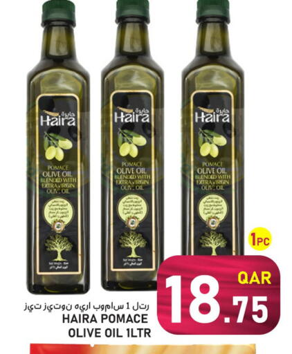 available at Passion Hypermarket in Qatar - Doha