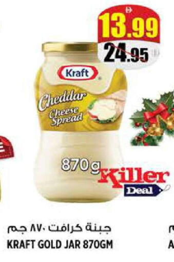 available at هاشم هايبرماركت in الإمارات العربية المتحدة , الامارات - الشارقة / عجمان