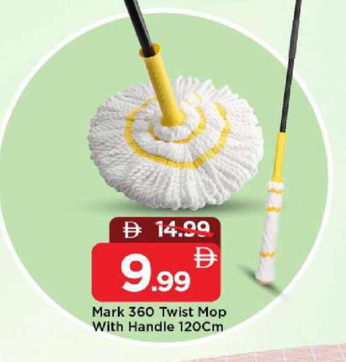 available at Mark & Save in UAE - Abu Dhabi