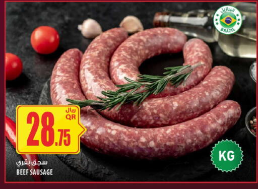 available at Al Meera in Qatar - Doha