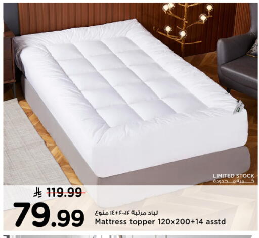 available at Mark & Save in KSA, Saudi Arabia, Saudi - Al Hasa