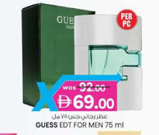 available at صفا اكسبريس سوبرماركت in الإمارات العربية المتحدة , الامارات - أبو ظبي