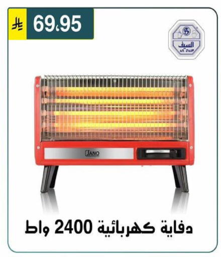 available at الحسين توب أب in مملكة العربية السعودية, السعودية, سعودية - الرياض