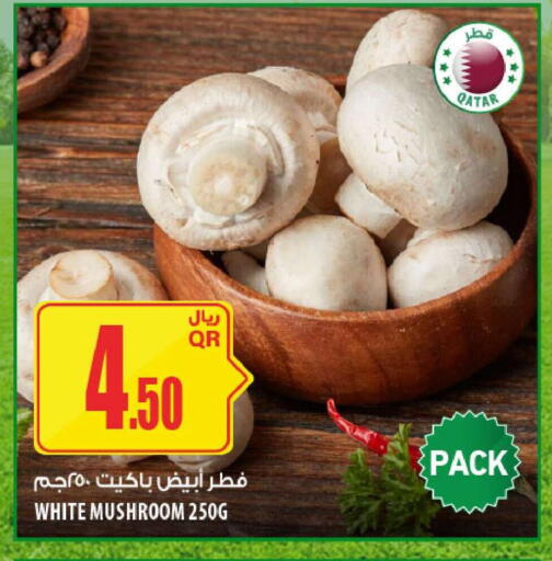 Mushroom from Qatar available at شركة الميرة للمواد الاستهلاكية in قطر - الخور