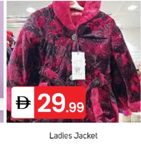 available at سوق طلال in الإمارات العربية المتحدة , الامارات - الشارقة / عجمان