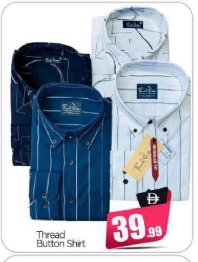 available at BIGmart in UAE - Abu Dhabi